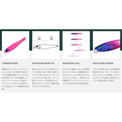 YUMMY JIG (ヤミージグ) TG タチウオゲームチューンド 80g 46057b741d014c9abf5e5bc9c6e0a0