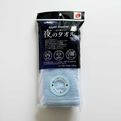 夜のタオル ハーフバスタオル 約34×100cm コバルトブルー