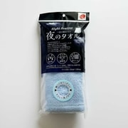 夜のタオル ハーフバスタオル 約34×100cm コバルトブルー