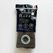 夜のタオル ハーフバスタオル 約34×100cm チャコールグレー