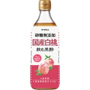 砂糖無添加 国産白桃黒酢