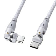 USB2.0 Type-C 両側コネクタ540度回転ケーブル ホワイト 100W 1.8m KU-CCP100KAW18W