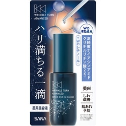 サナ リンクルターン アドバンスト 薬用リペア ダイブインチャージ 30ml [美容液]
