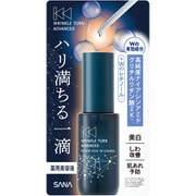 サナ リンクルターン アドバンスト 薬用リペア ダイブインチャージ 30ml [美容液]