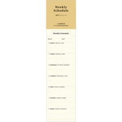 スタイルブックマーカー Weekly LGF14-30