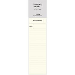 スタイルブックマーカー Reading Memo（ヨコ） LGF18-30