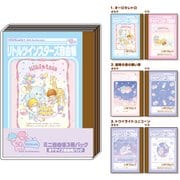 限定 ミニ自由帳3冊P リトルツインスターズ 574539001