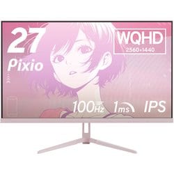 ゲーミングモニター 27インチ 100Hz WQHD IPSパネル 1ms（MPRT） ピンク PX275WAVEK-O