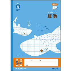 カレッジアニマル みんなの学習ノート A4 5mm方眼（算数） LPUA2