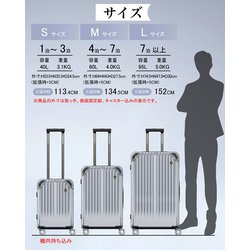 【送料込み】NewTrip スーツケース シルバー Mサイズ4~7泊60L ヨドバシ.com - ニュートリップ NEW TRIP スーツケース 拡張機能