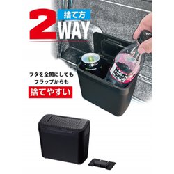 star Extra セガトイズ 楽天市場】星光産業 ED-66 コンソールダストボックス CB