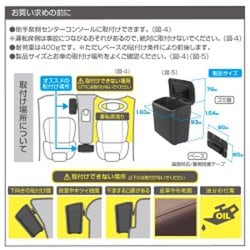 グッズ　専用出品 ヨドバシ.com - 星光産業 コンソールダストボックス CB ED66