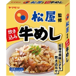 松屋監修 炊き込み牛めし