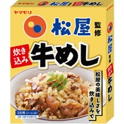松屋監修 炊き込み牛めし