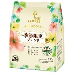 KEY DOORS+ 季節限定ブレンド（FP） 250g [レギュラーコーヒー 粉]