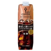 KEY DOORS+ リキッドコーヒー 深いコク 無糖 1000ml