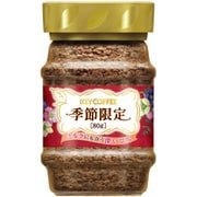インスタントコーヒー 季節限定（ビン） 80g