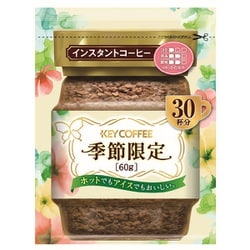 インスタントコーヒー 季節限定（袋） 60g