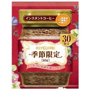 インスタントコーヒー 季節限定（袋） 60g