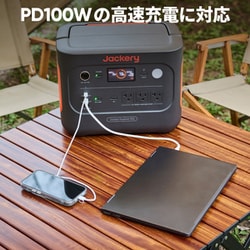 ヨドバシ.com - ジャクリ Jackery Jackery Explorer 900