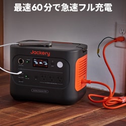 ヨドバシ.com - ジャクリ Jackery Jackery Explorer 900
