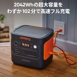ヨドバシ.com - ジャクリ Jackery Jackery Explorer 1800