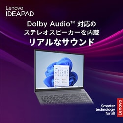 保証残有 IdeaPad i5 GTX1650 8GB SSD 512G