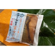 ほぐし飯の素 富士の介(二合用)