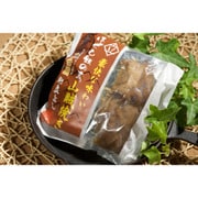 ほぐし飯の素 山賊焼き(二合用)