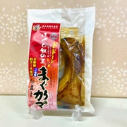 ほぐし飯の素 まぐろのカマ（二合用）