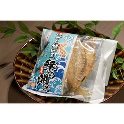 ほぐし飯の素 鯵の開き（二合用）