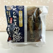 ほぐし飯の素 サンマごはん(二合用)