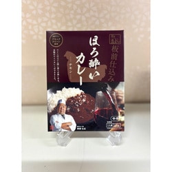 ほろ酔いカレー チキン