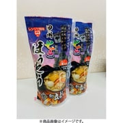 甲州七色ほうとう