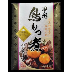 甲州鳥もつ煮 キンカン入