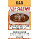FS-G15 1/700 ドイツ軍 2cm Flak 38セット [組立式プラスチックモデル]