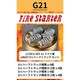 FS-G21 1/700 ドイツ軍 sdkfz7 8ｔハーフトラックセット [組立式プラスチックモデル]