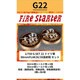 FS-G22 1/700 ドイツ軍 88mmFLAK36/38高射砲セット [組立式プラスチックモデル]