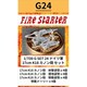 FS-G24 1/700 ドイツ軍 17cm K18 カノン砲セット [組立式プラスチックモデル]