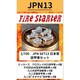 FS-JPN13 1/700 日本軍 装甲車セット [組立式プラスチックモデル]