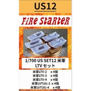 FS-US12 1/700 米軍 LTVセット [組立式プラスチックモデル]