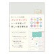 家計簿 ライトグレー家計簿 MHKN11