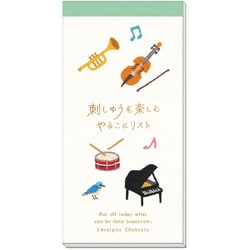 刺しゅうやることリスト 音楽 STYL02