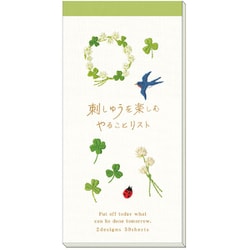 刺しゅうやることリスト クローバー STYL04