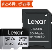 Professional SILVER PLUS microSDXCカード 64GB UHS-I V30 最大読込速度205MB/s 最大書込速度100MB/s 制限付無期限保証 LMSSIPL064G-BNANJ