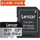 Professional SILVER PLUS microSDXCカード 512GB UHS-I V30 最大読込速度205MB/s 最大書込速度150MB/s 制限付無期限保証 LMSSIPL512G-BNANJ