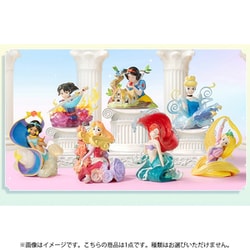 BLINDBOX ディズニープリンセス アートギャラリーII 1個 [コレクショントイ]