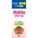 犬用 肉球ケアクリーム 30g