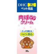 犬用 肉球ケアクリーム 30g