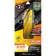 iPhone 16e/14/13用 ガラスフィルム「GLASS PREMIUM FILM」 超透明 LN-ISS24FG